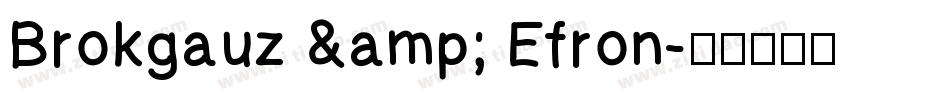 Brokgauz & Efron字体转换